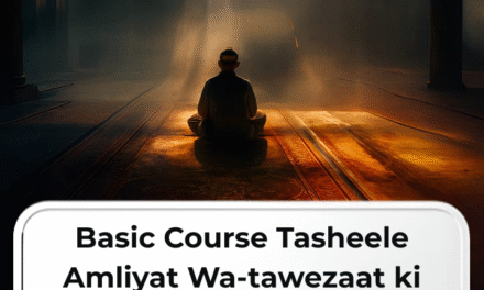 Basic Course Tasheele Amliyat Wa-tawezaat ki Details Time Period: 6 months – Idarah Darul Amiliyat